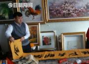 著名書法家楊宗霖為臺(tái)灣金門酒廠題詞