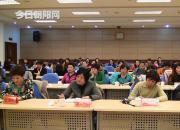 朝陽市婦聯(lián)召開尋找“最美家庭”電視電話會(huì)議