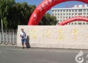 欣賞：工校學霸于志福