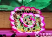 遼寧朝陽(yáng)職教學(xué)生才藝驚人