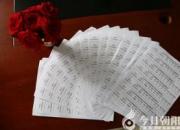 今日朝陽網(wǎng) 朝陽工校高考升學(xué)又爆冷門