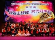 艾瑪 朝陽工校學生歌唱的也忒好了