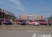 【今日朝陽網(wǎng)】 朝陽工校老師自組車隊(duì)去招生