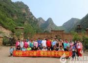 今日朝陽網(wǎng) 清風(fēng)嶺一日游