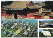 【今日朝陽(yáng)網(wǎng)】化石古玉之都   轉(zhuǎn)型發(fā)展之城（八）