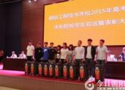 【今日朝陽網(wǎng)】工校高考升本學子備受矚目