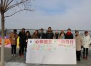 【今日朝陽網(wǎng)】朝陽師專大學生掀起感恩勵志熱潮