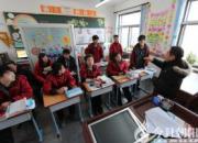 【今日朝陽網(wǎng)】朝陽特殊教育推進(jìn)會備受矚目