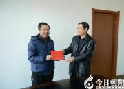 【今日朝陽網(wǎng)】為“娘家人”的暖心行動(dòng)點(diǎn)贊