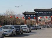 【今日朝陽(yáng)網(wǎng)】鳳凰山旅游景區(qū)人氣爆棚