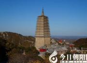 朝陽(yáng)鳳凰山佛學(xué)旅游文化詩(shī)歌系列之——懷念