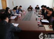 【今日朝陽網(wǎng)】朝陽教育首批待“琢”之“玉”到崗