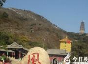 【今日朝陽(yáng)網(wǎng)】拜謁鳳凰山（常毓華）