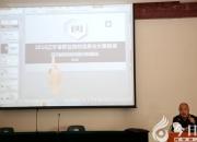 【今日朝陽網(wǎng)】朝陽工校巧借時(shí)機(jī)請(qǐng)專家