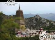 朝陽(yáng)再登央視！