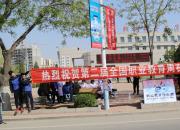 【今日朝陽網(wǎng)】北票職業(yè)教育活動周如火如荼（時(shí)春華）