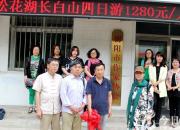 【今日朝陽網(wǎng)】朝陽市作家協(xié)會(huì)喜遷新址至朝陽啟程旅行社（劉春麗）