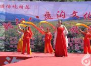 【今日朝陽網(wǎng)】朝陽八盤溝文化旅游節(jié)開幕（于麗麗）