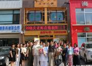 【今日朝陽網(wǎng)】劉曉慶到朝陽來了！