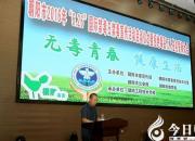 【今日朝陽網(wǎng)】朝陽萬人簽名拒絕毒品