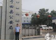 【今日朝陽網(wǎng)】一個學差生是怎樣變成特警的