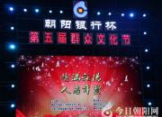 【今日朝陽(yáng)網(wǎng)】老樹(shù)新枝正朝陽(yáng)(上)