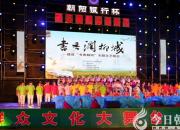 【今日朝陽(yáng)網(wǎng)】脈脈書香潤(rùn)柳城