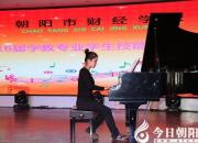 【今日朝陽(yáng)網(wǎng)】想圓夢(mèng)的年輕人看過(guò)來(lái)