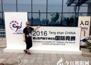 【今日朝陽網(wǎng)】朝陽工校教師張昕斬獲國際插花大賽銀獎(jiǎng)