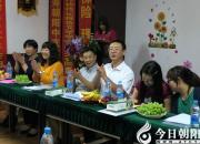 【今日朝陽網(wǎng)】朝陽市作家協(xié)會(huì)傳記報(bào)告文學(xué)學(xué)會(huì)成立（劉春麗）