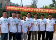 【今日朝陽網(wǎng)】躍馬橫車傳捷報(bào)，楚河漢界群英會(huì)（龐振剛）