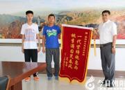 【今日朝陽網】錦旗背后的故事之一