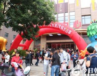 【今日朝陽網】哇塞！天馬·時代廣場又派送百萬紅包啦！