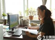 【今日朝陽(yáng)網(wǎng)】引領(lǐng)電子商務(wù)專(zhuān)業(yè)走向新境界