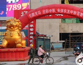 【今日朝陽網】瞧！這群業(yè)主今兒個真高興