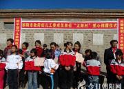 【今日朝陽(yáng)網(wǎng)】這里的人內(nèi)心灑滿(mǎn)陽(yáng)光