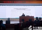 【今日朝陽網】為中職學生健康成長保駕護航