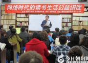 【今日朝陽(yáng)網(wǎng)】文化傳播者的豐采（郝殿華）