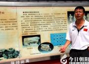 【今日朝陽網(wǎng)】孫超文學作品選之三