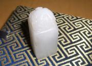 【今日朝陽網(wǎng)】收建明兄賜印回贈(zèng)(姚玉民)