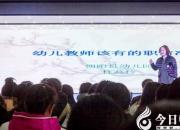 【今日朝陽網】財經學校專業(yè)建設瞄準職業(yè)規(guī)劃