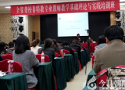 【今日朝陽(yáng)網(wǎng)】特教領(lǐng)域開(kāi)新花（曹慶艷）