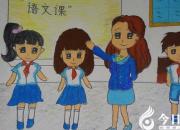 【今日朝陽網(wǎng)】老師您好，我的好老師（張立萍）