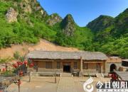 【今日朝陽(yáng)網(wǎng)】清風(fēng)嶺（李建軍）