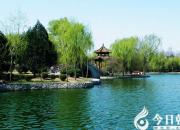 【今日朝陽(yáng)網(wǎng)】鏡潭公園小記（李建軍）