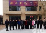 【今日朝陽(yáng)網(wǎng)】朝陽(yáng)龍翔書(shū)院光大·領(lǐng)仕館分院喜告成立