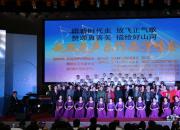 【今日朝陽(yáng)網(wǎng)】朝陽(yáng)音樂(lè)史上首場(chǎng)個(gè)人原創(chuàng)音樂(lè)作品演唱會(huì)激情唱響