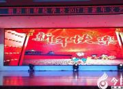 【今日朝陽網】朝陽流火天地紅 迎新鴻運旺財經