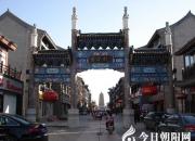 【今日朝陽網(wǎng)】朝陽有條慕容街，慕容街有家德輔館（張松）