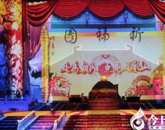 【今日朝陽網(wǎng)】緊急推送：正月初五朝陽鳳凰山都有哪些爽心悅目的文化大餐？